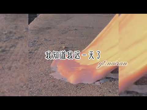 对我的bb表白啦~🐽💤素材来自奶味小羊🐏💖
