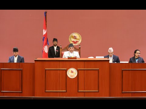 राष्ट्रिय सभा बैठक : निजामती विधेयक अघि बढाउँदै #LIVE