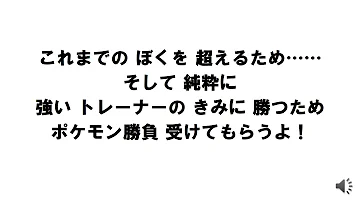 ポケモン名言 ポケモン名言