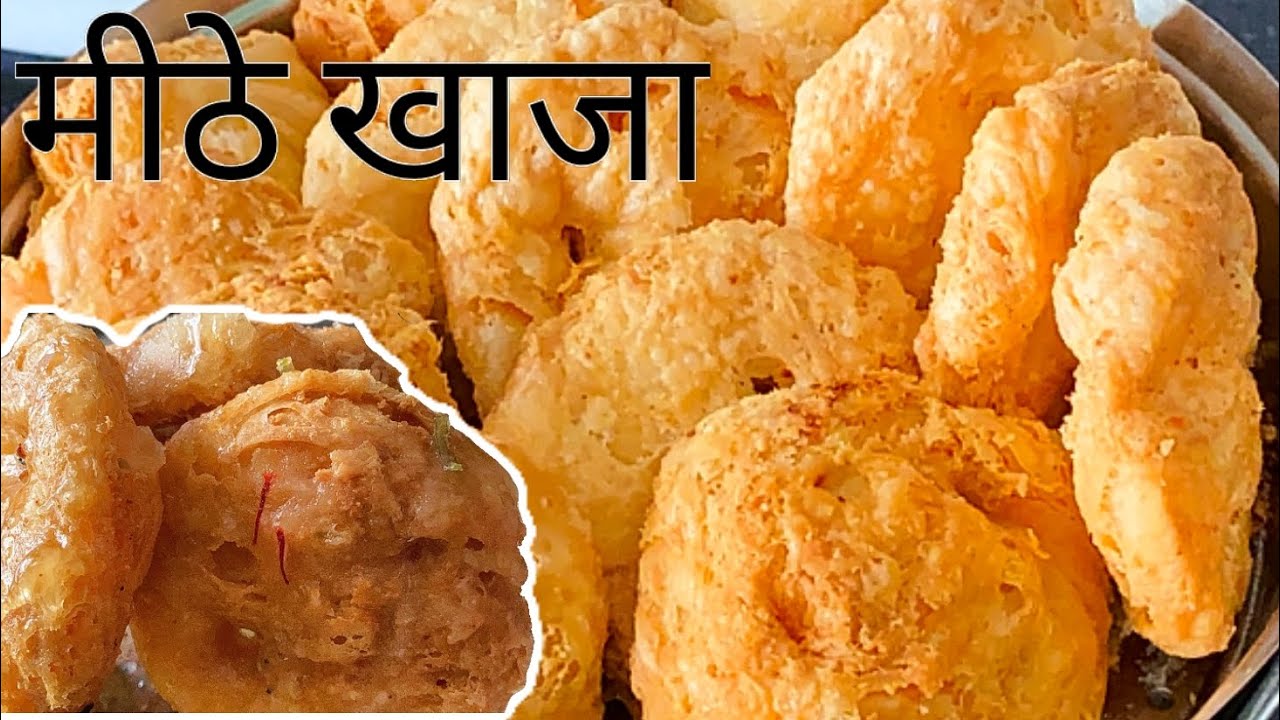 How to make  Sarasiya Meetha Khaja Recipe ? Khaja Recipe