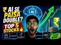 Top 5 Best Ai Stock in india | 5 Best Ai Stock