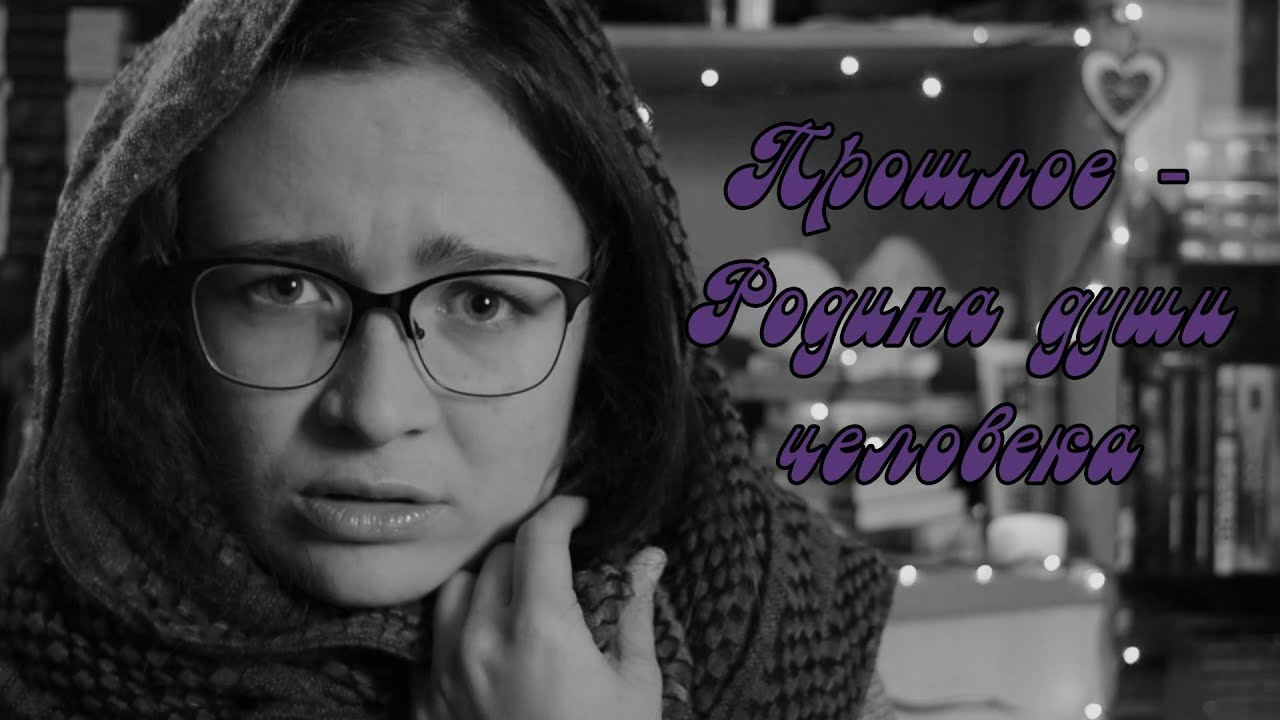 КОРОТКО О ГЛАВНОМ \\\\ краткое содержание Фотография, на которой меня нет ...
