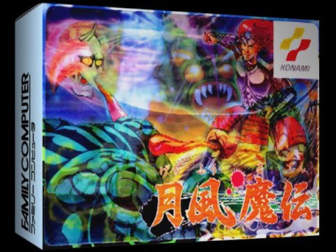Longplay: Getsu Fuuma Den - Part 2 - Analogue Mini NT Noir - Famicom - Nintendo Entertainment System