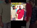 శుభవార్త చెప్పిన ఇమ్రాన్ అన్న 😂😂 #pareshanfamily #pareshanboys #shortvideos #shorts #imran #shyam