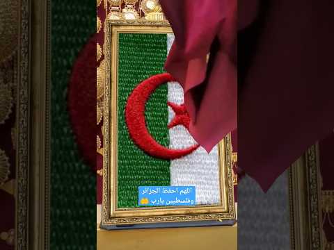 علم الجزائر
