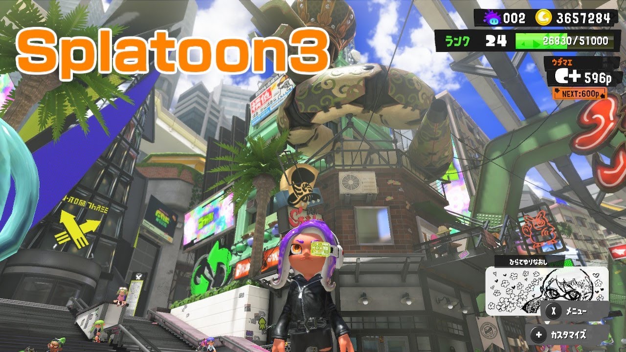 【スプラトゥーン3】#282 参加されたい方は概要欄必読