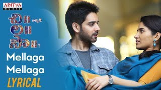 Mellaga Mellaga Lyrical || Chi La Sow Songs || Sushanth, Ruhani Sharma || Rahul Ravindran