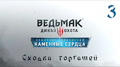СХОДКА ТОРГАШЕЙ - Каменные сердца #3, Народная Солянка + Объединенный Пак 2 / НС+ОП2 # 134. Воскрешение Мухи и сходка авторитетов., БИТВА Газелистов с ЯПОНСКИМИ МОТОРАМИ!, ПЕРВАЯ Встреча с подписчиками в 4 года/ 2000 конфет SNICKERS и M&M's для детей от Кати