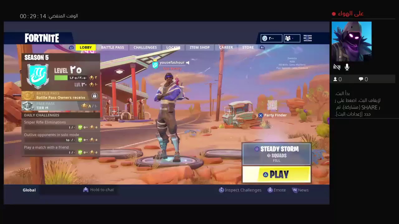 fortnite 1 70 update - fortnite 170
