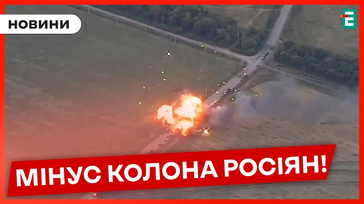 🔥ЗСУ спопелили російську військову КОЛОНУ в Курській області