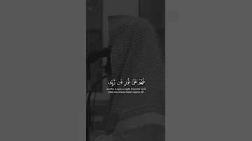 أ ف م ن ش ر ح الل ه ص د ر ه ل ل إ س ل ام القارئ محمد اللحيدان 
