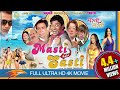 MASTI NAHI SASTI Hindi Comedy Movie | Johny Lever, Kader Khan, Shakti Kapoor | Eagle Hindi Movies