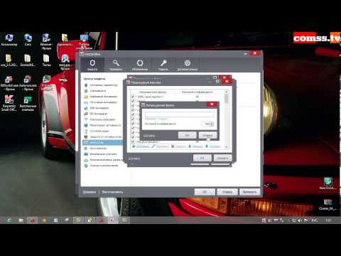 Обзор и тест Kaspersky Small Office Security 3 (Часть №1 - Обзор продукта).