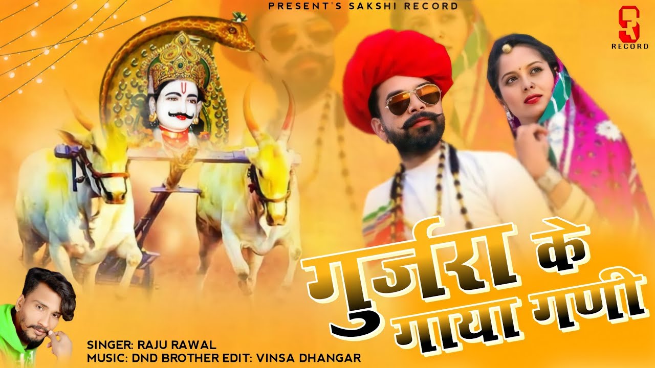 {artistName} द्वारा {trackName} संगीत वीडियो देखें