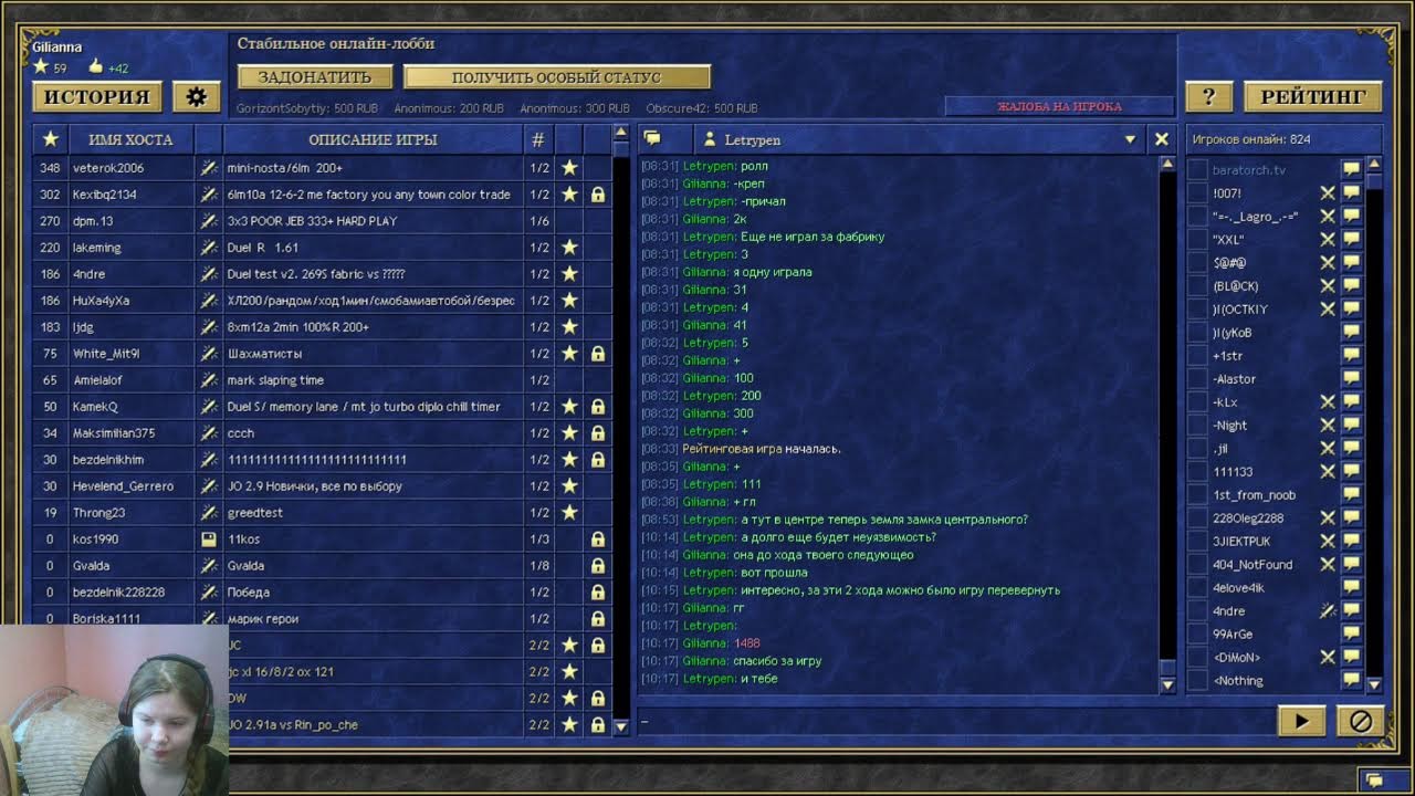 Отмечаю НГ в Героях 3, вышла фабрика :3