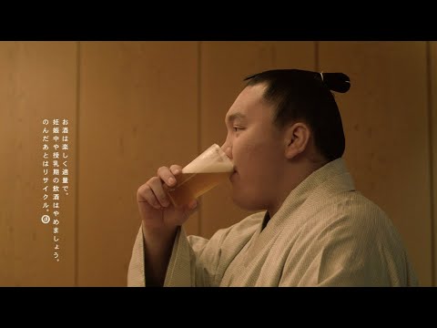 SAPPORO サッポロ生ビール 黒ラベル CM 「大人EV 25歳 強さとは」篇 15秒