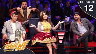 SuperStar Season 03 - Top 05 / فصل سوم ابر ستاره - مرحله ۵ بهترین