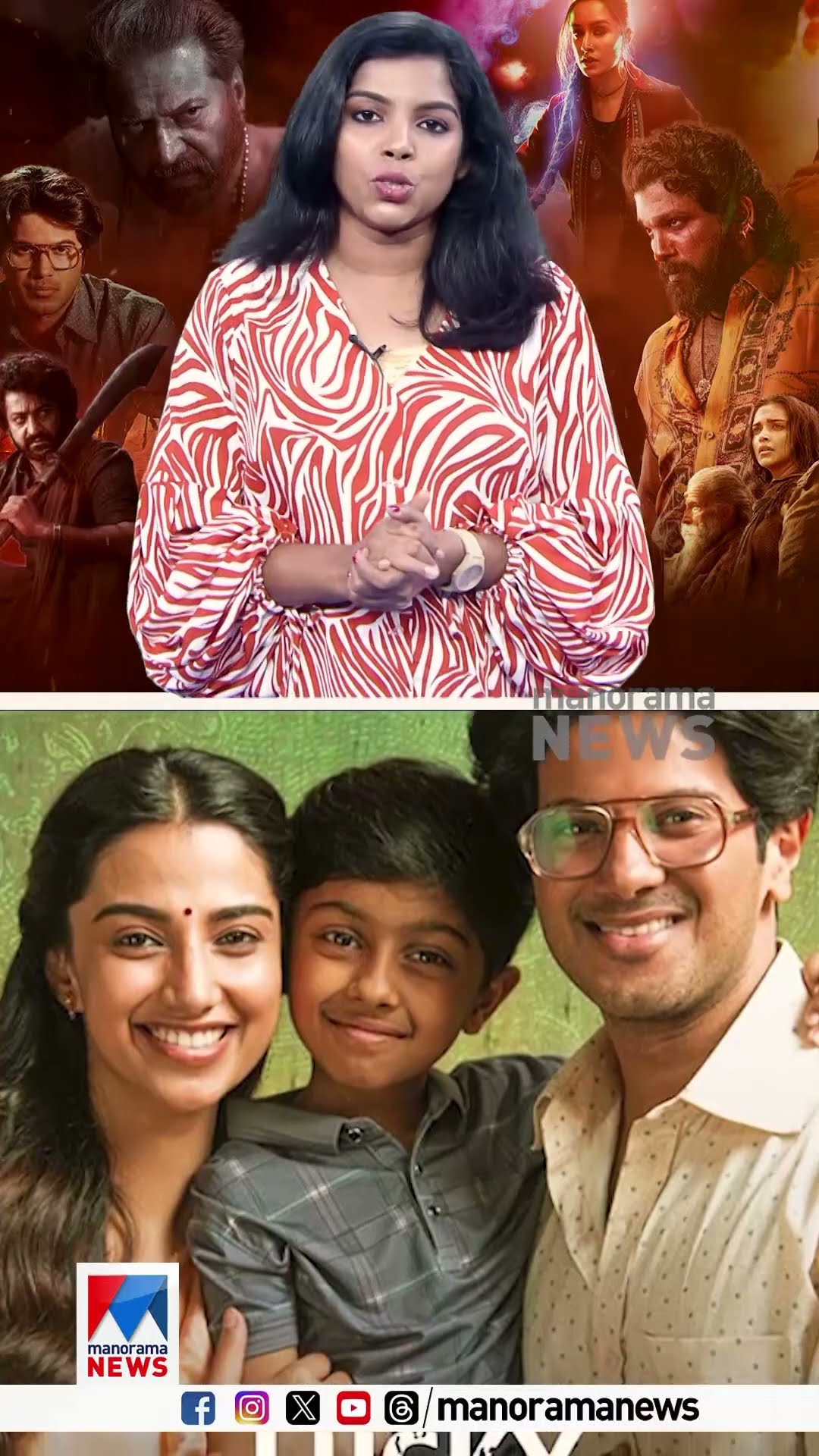 മലയാളി നടന്‍ തെലുങ്കില്‍ 100 കോടി അടിച്ച 2024 ​| Dulquer Salmaan | Lucky Baskhar | Telungu Cinema