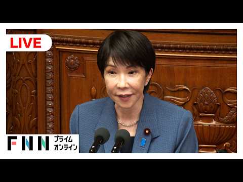 【ライブ】簗大臣「予算カット」発言の追及も　衆院本会議で代表質問　高市総理と論戦