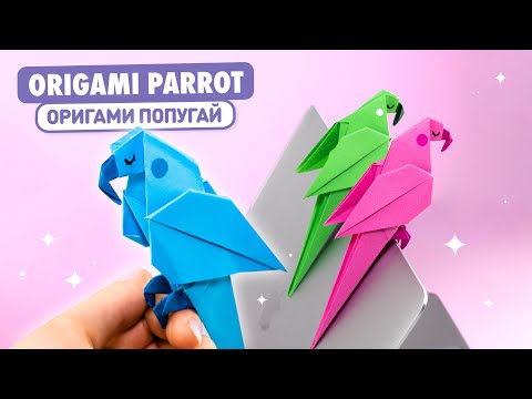 Origami kağıt papağan | kağıttan kuş nasıl yapılır