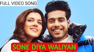 Sone Diya Waliyan : Guri | Na Tu Sone Diya | Chup Beja Ni SAB Kuch Bol Du | Latest Punjabi Song 2019