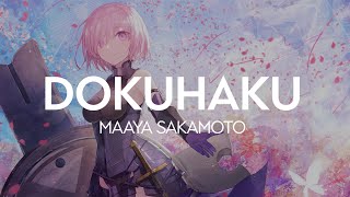 Fate/Grand Order: Shinsei Entaku Ryouiki Camelot Part 1 Theme Song Full - Dokuhaku by Maaya Sakamoto