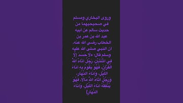 القاريء/ عبدالهادي كناكري. ماتيسر من سورة النجم