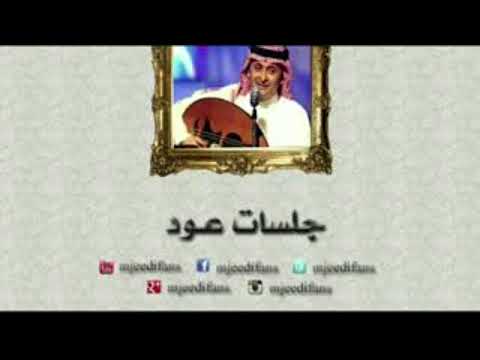 عبدالمجيد عبدالله شخبار عينك أغاني بالعود