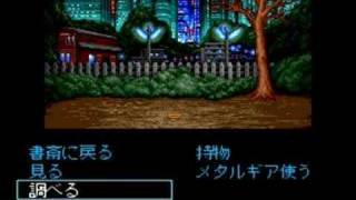 Snatcher - Fun with Alice - PC Engine