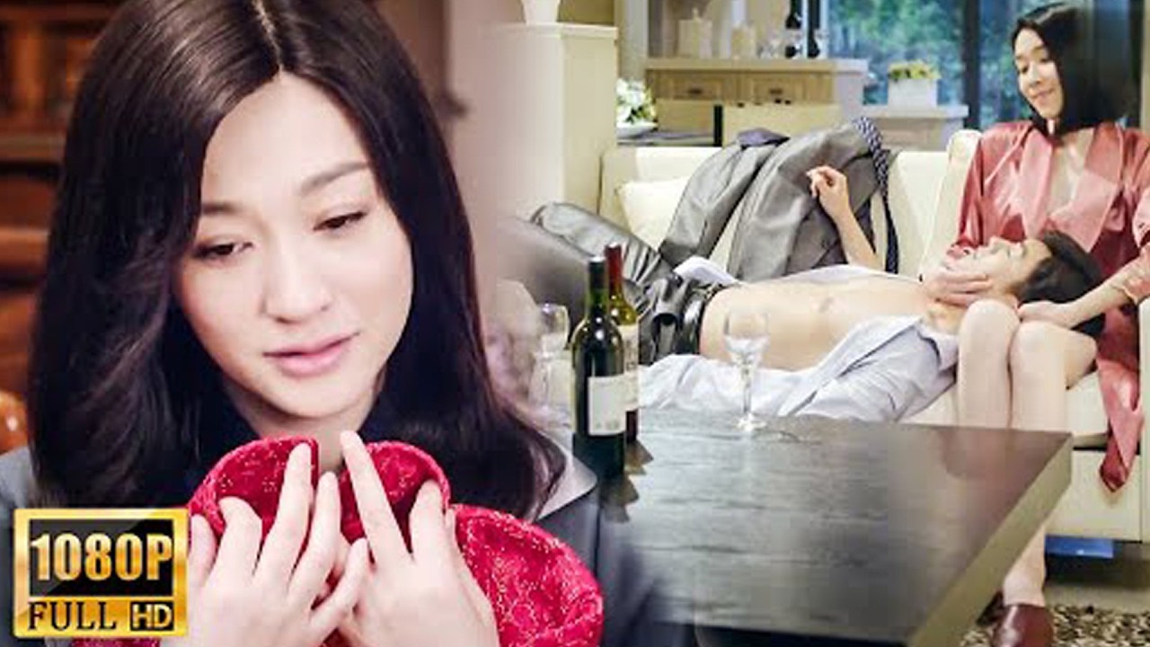 【Full Movie】出軌丈夫剛訂婚就跑去和小三纏綿，妻子不哭不鬧，1個舉動讓狗男女付出慘痛代價！