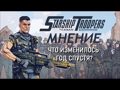 Video: Det Er Et Starship Troopers RTS I Verkene