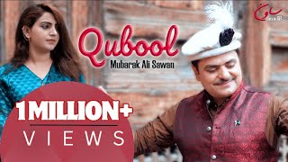 Shina Songs 2023 | Qubool | Mubarak Ali Sawan | Shina New Video Song #1millionviews #1million