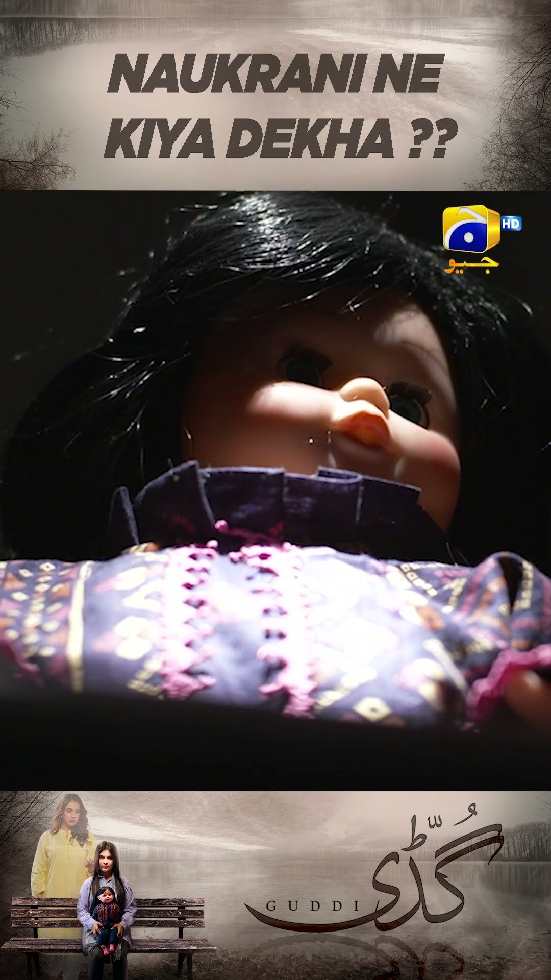 Naukarani Ne Aesa Kya Dekha Ke Woh... #Guddi #Shorts