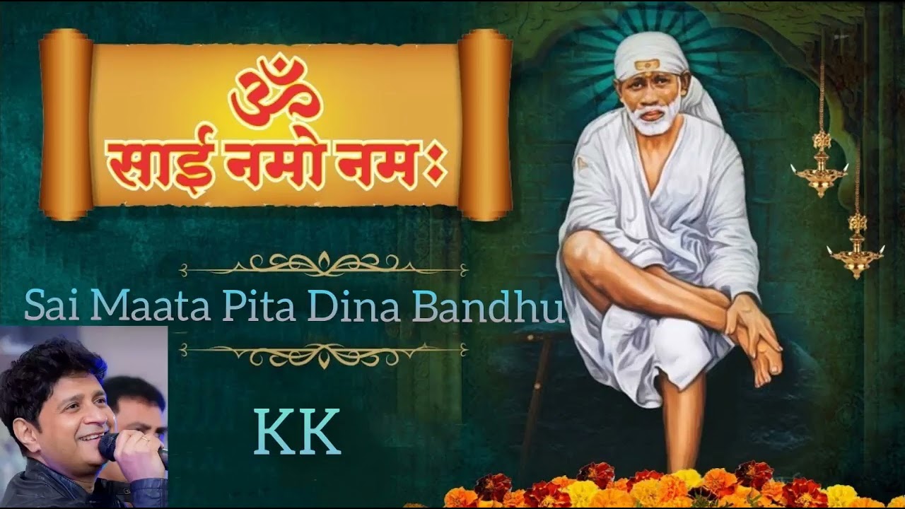 Sai Maata Pita Dina Bandhu   By KK  Sai Bhaba Bhajan By KK  KK Devotional Songs 