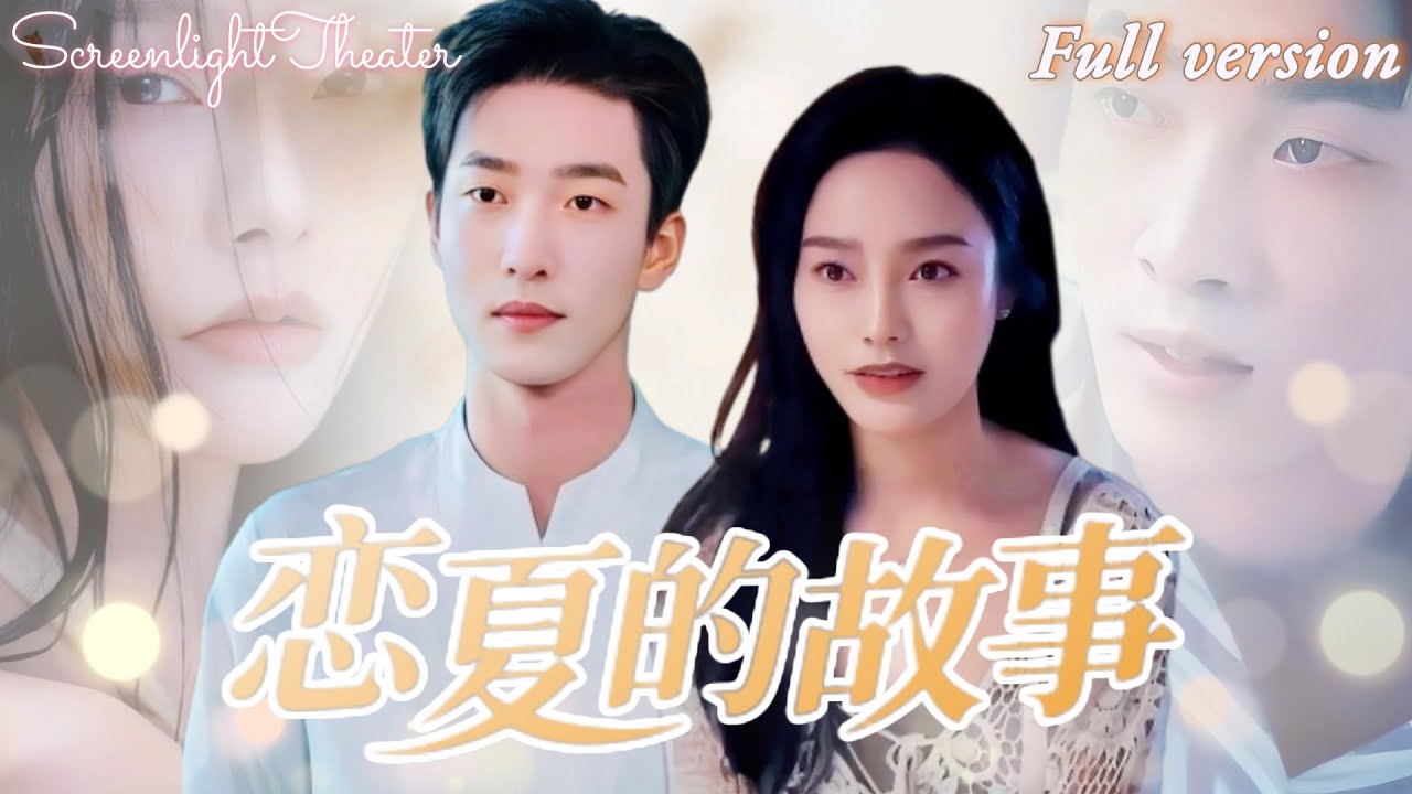 Три года я была его любовницей, он не думал жениться, а теперь хочет меня удержать!