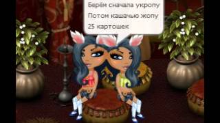 Как готовить плов!Видео #1 Как готовить плов!Видео #1