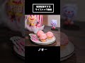 はじめだけだったライフハック動画www