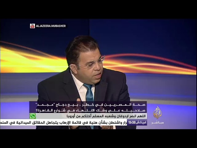 المسائية .. صحة المصريين في خطر .. بيع دجاج مجمد منتهى الصلاحية في شوارع القاهرة