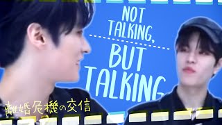 [ENG 離婚危機]  喋ってないけど喋ってる | 2MIN's non-verbal conversation