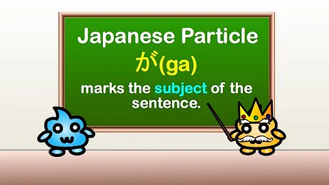 Japanese Grammar - Japanese Particles wa (は) and ga (が) - DayDayNews