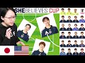 【なでしこジャパン】明日27日のアメリカ戦に向けて相手チームの予習＆スタメン予想をしよう！