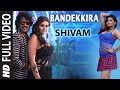 Bandekkira Full Video Song | Shivam | Upendra, Saloni, Ragini