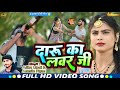 4k.song i am branded bewda     adityautpati  anamikanigam