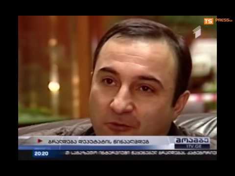 კახა ოქრიაშვილს გატაცების დაკვეთაში ადანაშაულებენ