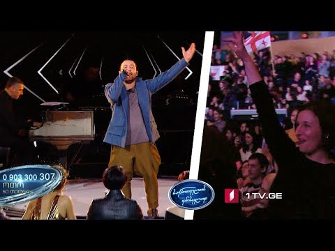 ოთო ნემსაძე - საქართველო - მეორე ტური - საქართველოს ვარსკვლავი 2019