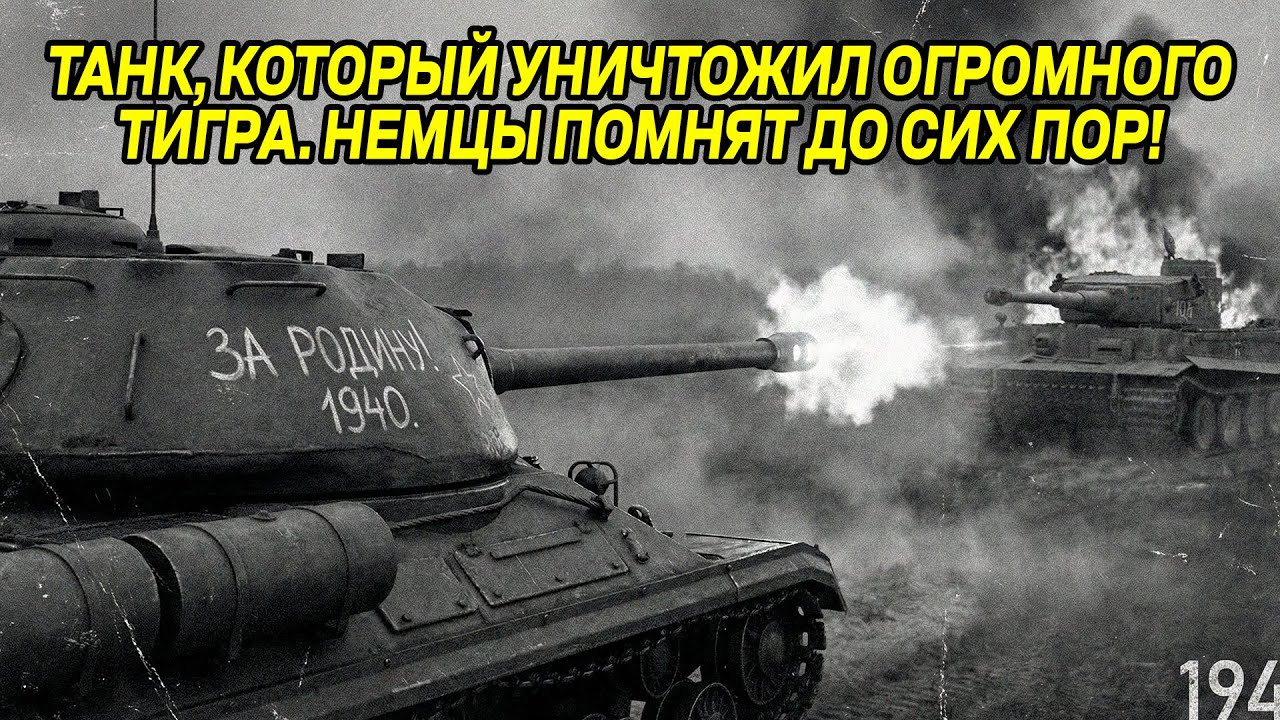 Т-70: Как НЕМЕЦКАЯ ЭЛИТА стала БОЯТЬСЯ ЭТУ МЕЛОЧЬ: 9-ТОННЫЙ ТАНК УНИЧТОЖИЛ ИХ 45-ТОННЫХ МОНСТРОВ!