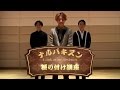 D-LITE - &#39;ナルバキスン&#39; 振り付け講座 &amp; 歌詞付きM/V