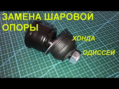 Видео: Как премахвате седалката на водача на Honda Odyssey?