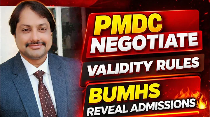 PMDC Negotiate validity rules/ BUMHS reveal Admissions date/ first merit list/ mdcat latest news