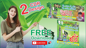 14 August  Design #CDR CMX file Free Download by Umar Graphics